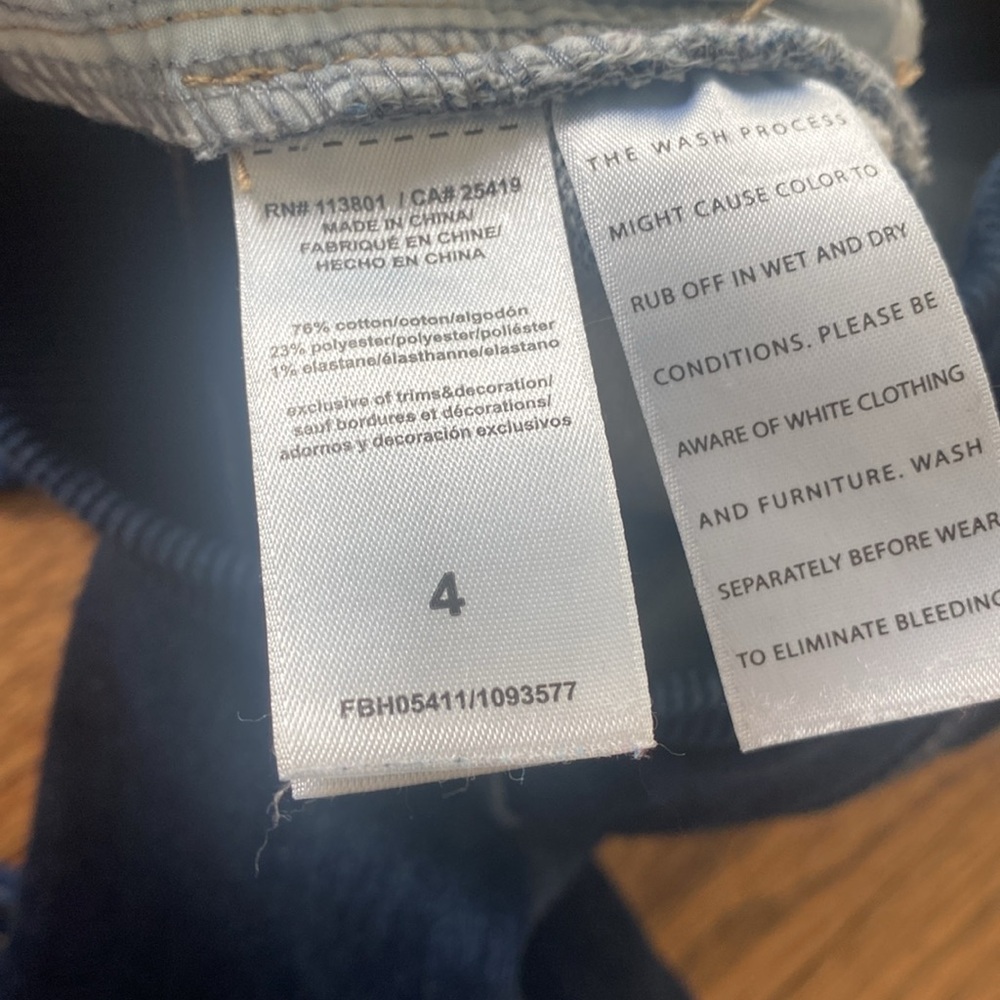 Drawstring Jeans - Picture 3 of 3